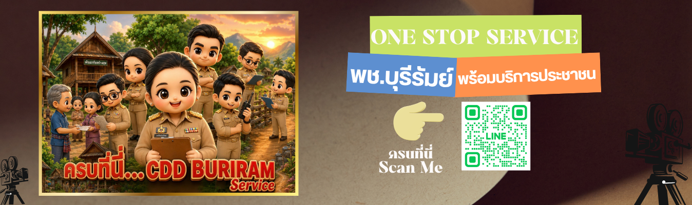 ONE STOP SERVICE